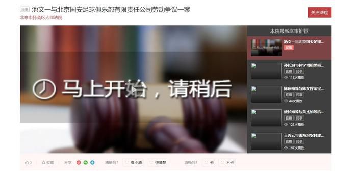美国电影分级制度