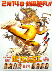 美国电影分级制度